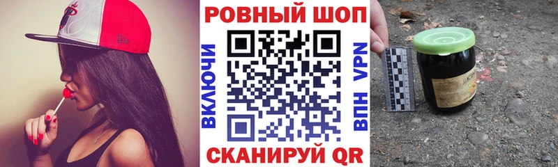 Виды наркотиков купить Павлово АМФЕТАМИН APVP МЕФ ГАШИШ