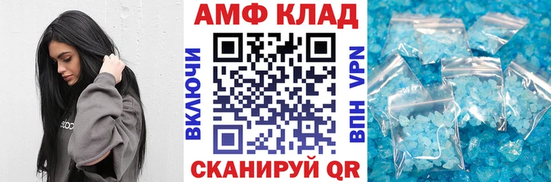 продажа наркотиков  Павлово  АМФЕТАМИН VHQ 
