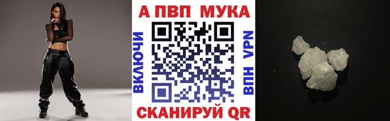 APVP крисы CK  Павлово 