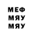 Амфетамин Розовый MC NamePros