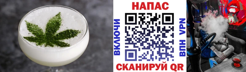 hydra как зайти Павлово Canna-Cookies конопля