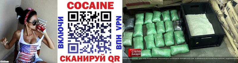 MEGA ТОР как найти закладки Павлово COCAIN Columbia