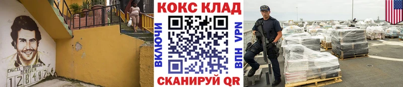 COCAIN Боливия Павлово