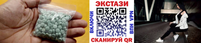 Экстази TESLA  где купить наркотик  Павлово 