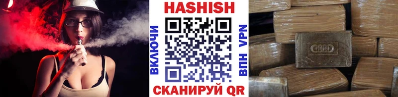 hydra как войти  Павлово  Гашиш Изолятор  купить  цена 