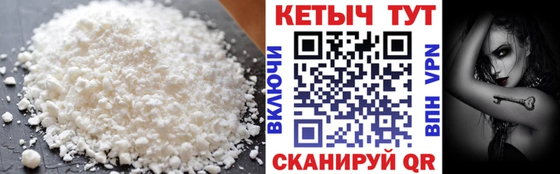 где купить   Павлово  Кетамин ketamine 