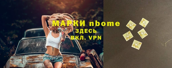 прущие крисы Аркадак