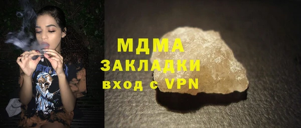 круглые Армянск
