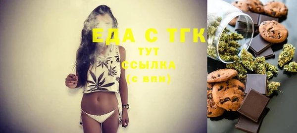 прущие крисы Аркадак