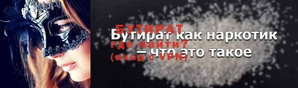 круглые Армянск