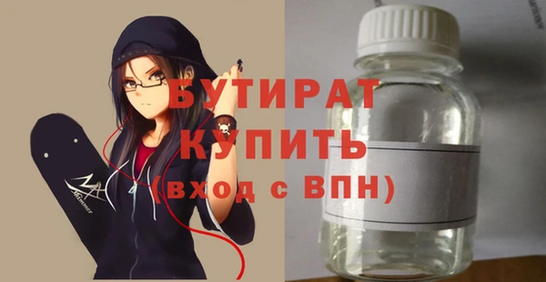 прущие крисы Аркадак