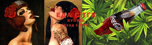 круглые Армянск