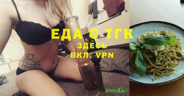 прущие крисы Аркадак