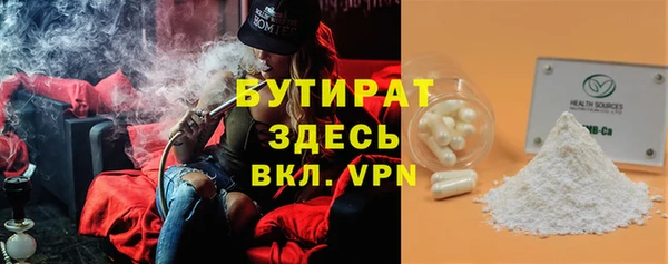 круглые Армянск