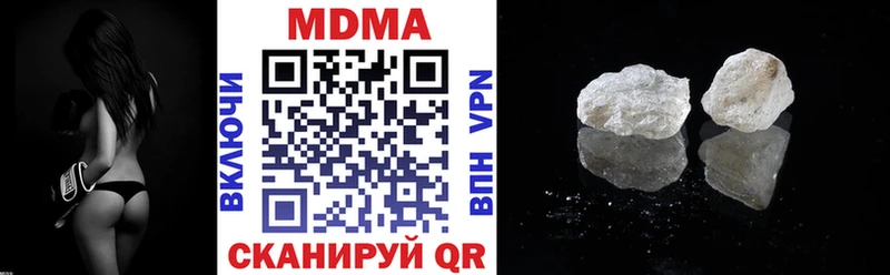 даркнет сайт  Павлово  МЕГА ссылка  MDMA кристаллы 