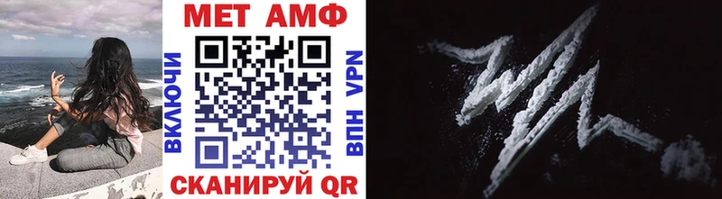 Первитин Декстрометамфетамин 99.9%  Павлово 
