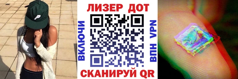 где купить наркоту  Павлово  kraken ТОР  Марки 25I-NBOMe 1500мкг 