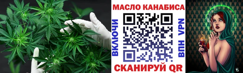 ТГК гашишное масло  hydra сайт  Павлово 